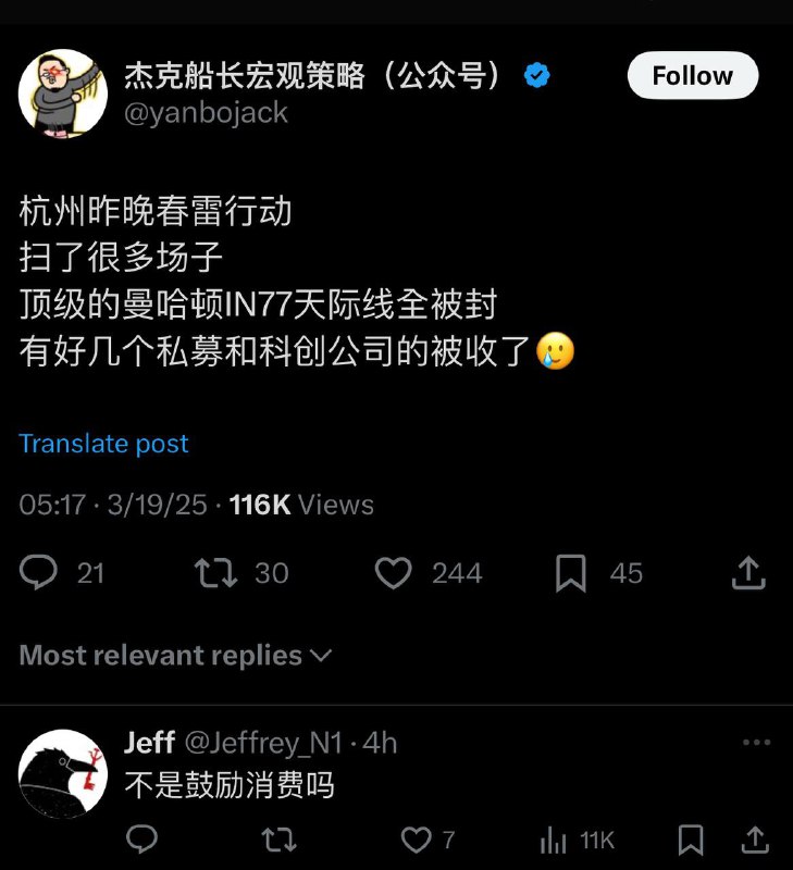 迟早拉清单迟早拉清单