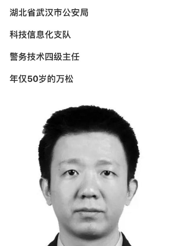 负责大数据开盒群友的主任级晶哥累死了