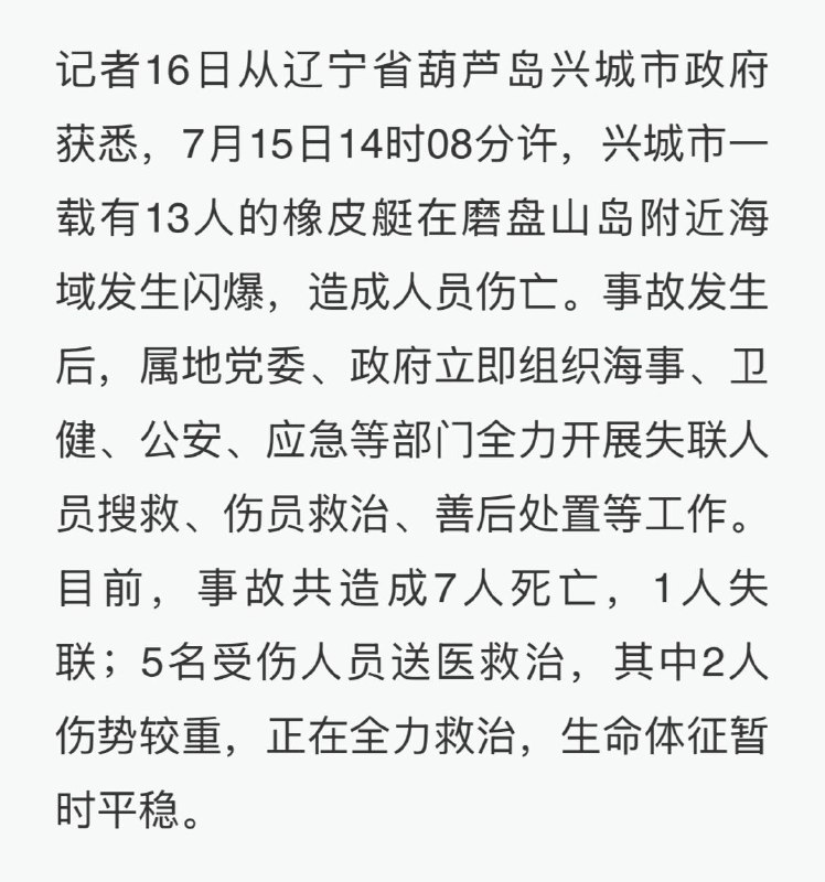 这个真的爆了！
