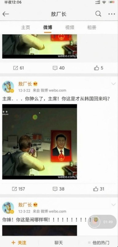 敖狗TV之包包蜜😎 匿名投稿敖狗TV之包包蜜😎 匿名投稿