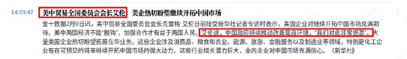 美国人也要感谢党😭感恩😭😭😭投稿By