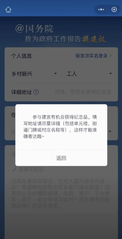 🤔😎 匿名投稿