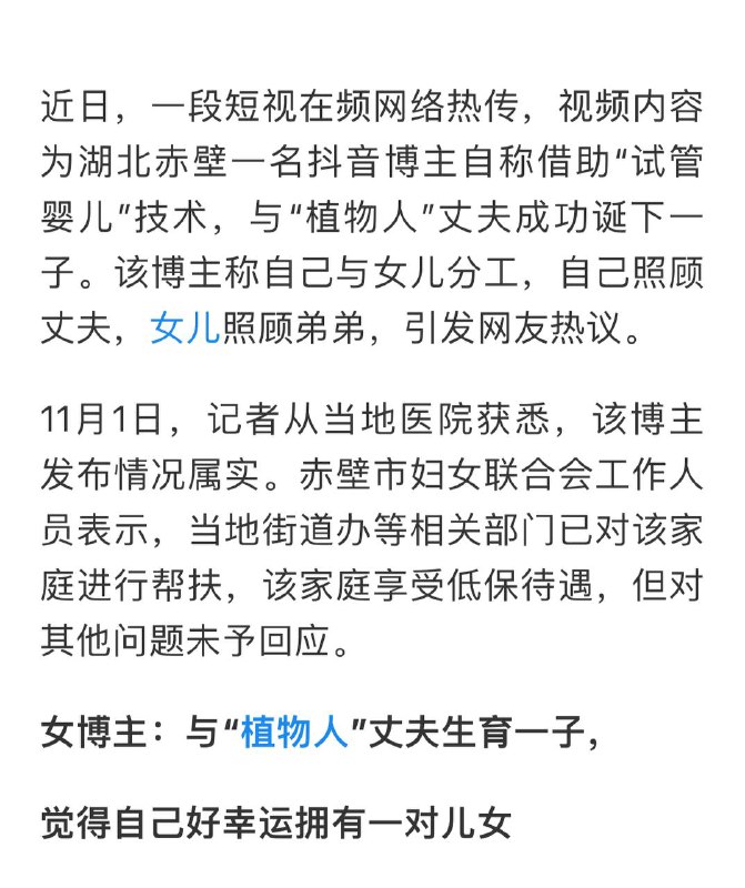 有这么好的可再生人矿，习主席何愁没有血肉长城和美帝叫板？有这么好的可再生人矿，习主席何愁没有血肉长城和美帝叫板？