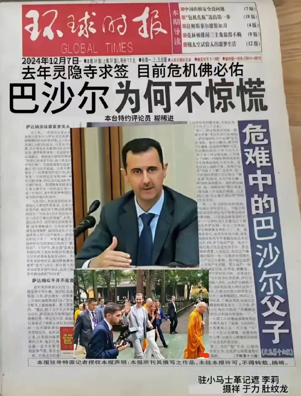 习近平为何不惊慌