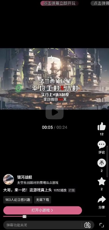 什么游戏，这么好玩😁By