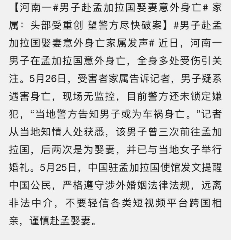 不中嘞