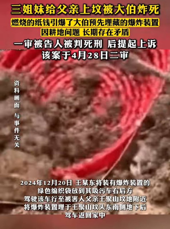 温良啊#我的中国梦