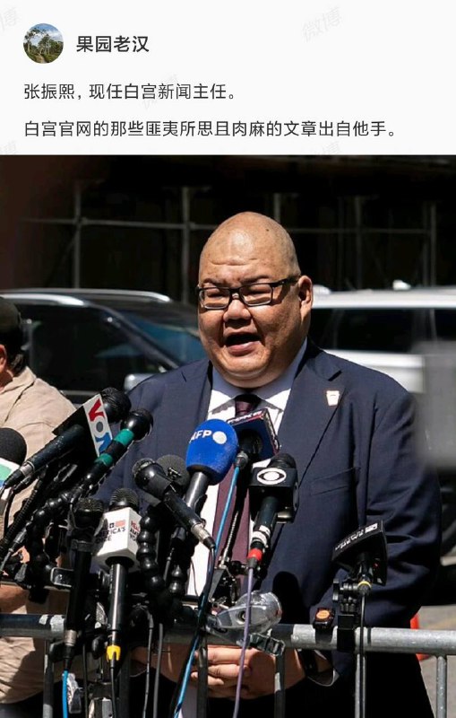这下中了
