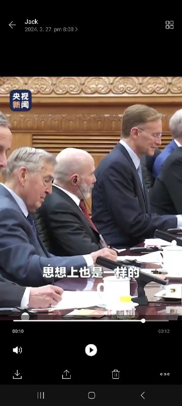 洋人入党积极分子参加了政治局集体学习“你中有我，我中有你”洋人入党积极分子参加了政治局集体学习“你中有我，我中有你”