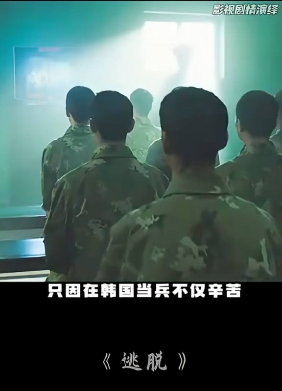 傻逼粉蛆电影自媒体把影片中朝鲜和韩国倒过来，脱北者变成脱南者，这是不自信到什么地步？傻逼粉蛆电影自媒体把影片中朝鲜和韩国倒过来，脱北者变成脱南者，这是不自信到什么地步？