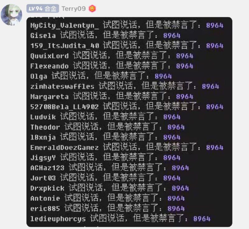 感谢MC服务器管理员在QQ群科普美国之音翻墙软件和八九六四👍感谢MC服务器管理员在QQ群科普美国之音翻墙软件和八九六四👍