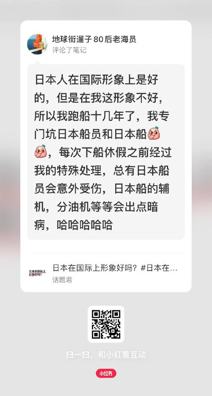 某国在国际上的形象确实让其他国家望尘莫及投稿By