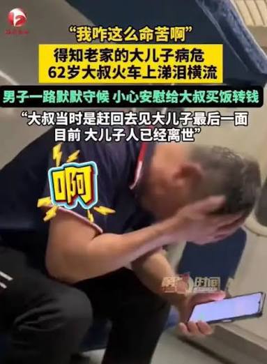 短生种，斩杀
