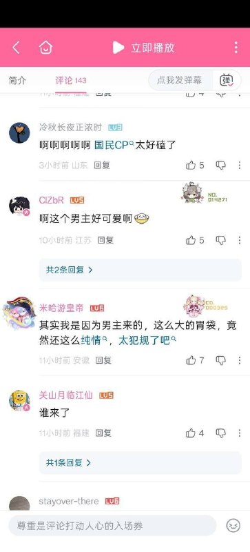 啊啊啊，宝宝你是一个宝宝😎 匿名投稿啊啊啊，宝宝你是一个宝宝😎 匿名投稿