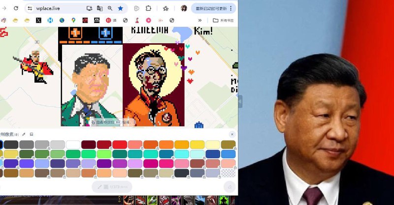 用两天涂个习近平👤 来自