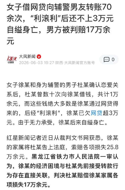 第一，和黑皮谈恋爱会变得不幸