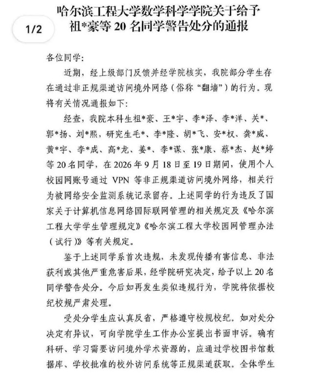 整天说什么翻墙不管的粉蛆在哪呢，以后我不想看到任何否认自己是官方五毛的粉蛆出来说话