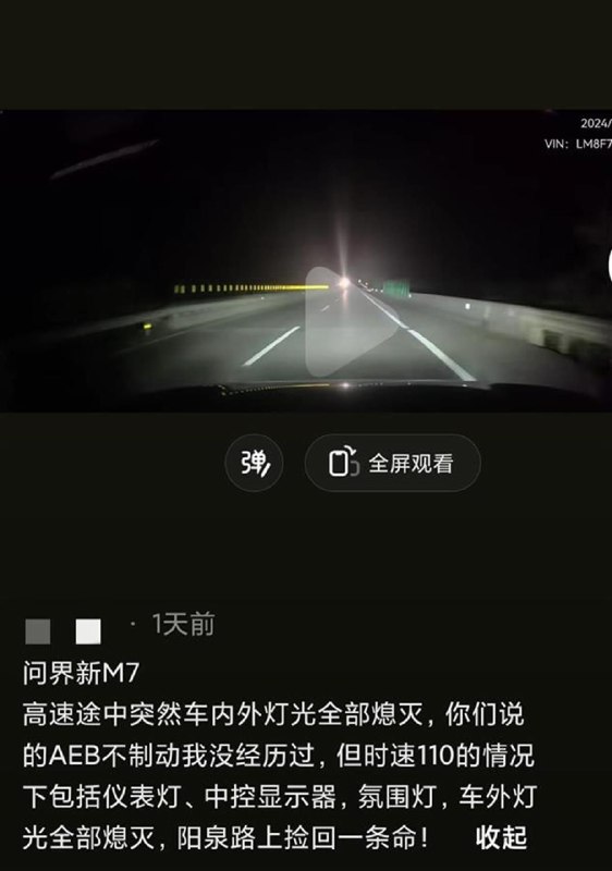 华为汽车建议你多买
