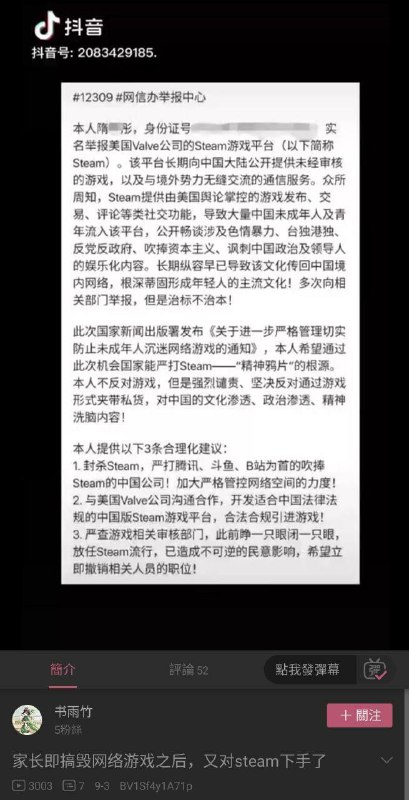 感謝咱們欣桐