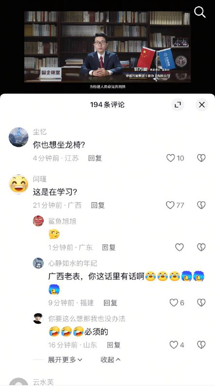 如何学大领导拍照📝🕶️ 匿名投稿如何学大领导拍照📝🕶️ 匿名投稿