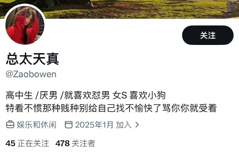 盗图假婊子也是爱上国了盗图假婊子也是爱上国了