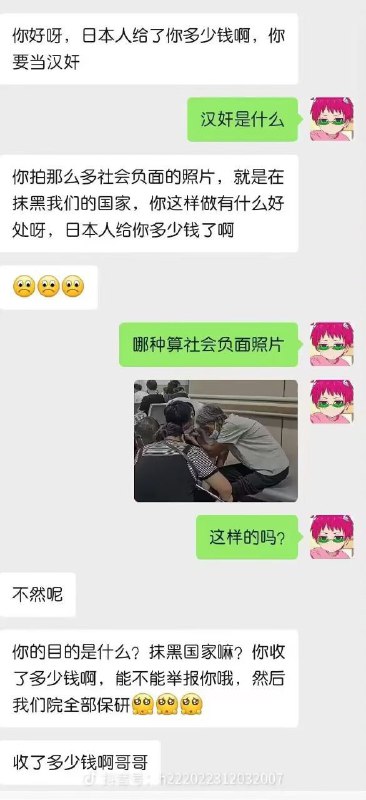 不做评价🙈By