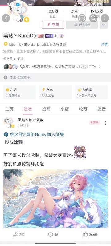 傻逼国男禁止擅自发情