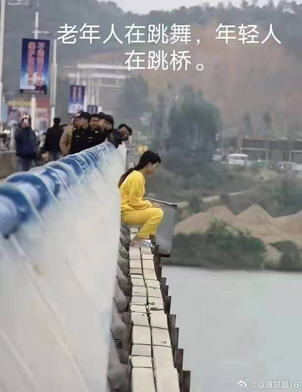 老人在跳舞，年轻人在自杀，我们都有美好的未来By