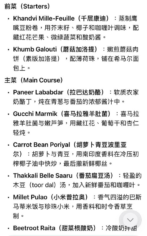 印度金砖峰会晚宴，缺席的习大大错过了一个亿👤 来自