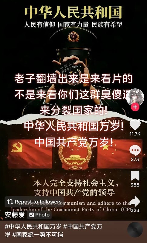 这是什么精神分裂