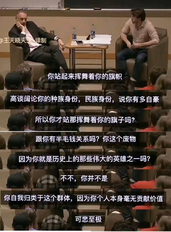 简单聊聊什么是民粹主义民粹主义只会教你 去恨你没见过的人为自己没有参与过的战争而自豪👤 来自