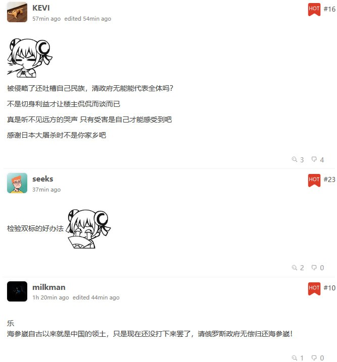 改掉了符拉迪沃斯托克VPS的旗帜（🇷🇺>🇨🇳）后还能翻墙吗😁查看原文改掉了符拉迪沃斯托克VPS的旗帜（🇷🇺>🇨🇳）后还能翻墙吗😁查看原文