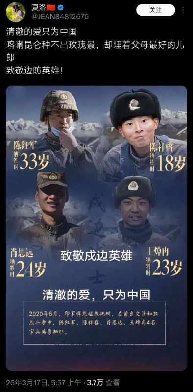 效忠希特勒墨索里尼的