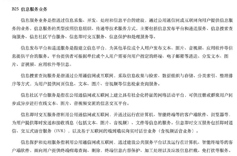 上海市政府发了一些文件，意思是上海部分地区学习香港和澳门特别行政区开放互联网，圈真？如果上海人大委员的那个建议成真了，有点像做梦的感觉上海市政府发了一些文件，意思是上海部分地区学习香港和澳门特别行政区开放互联网，圈真？如果上海人大委员的那个建议成真了，有点像做梦的感觉