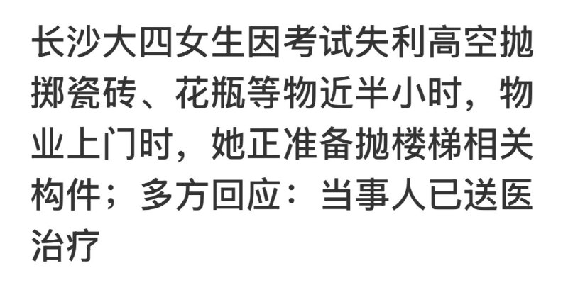 比起来范进就是个弟弟