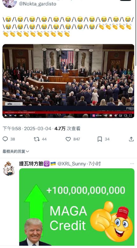 突发