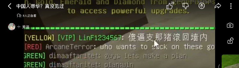 这是能过审的？by 猎杀皮套狗TV