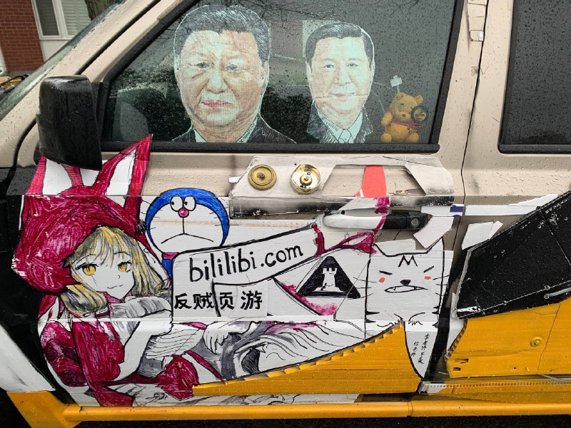 反贼涂装嗯👤 来自