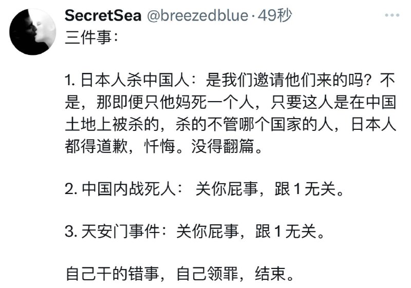 😅#墙友锐评