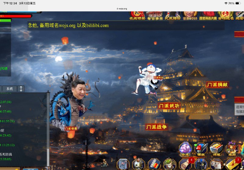 做了个天灯动态背景我相信尼卡是真实存在的，总有一天会把大家从想要永生的伊姆和天龙人手中解放出来，中国人人也会有自己象征着尼卡的太阳神🌞👤 来自