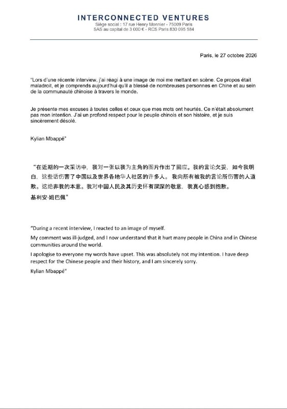 这个男人道歉了？来自推特这个男人道歉了？来自推特