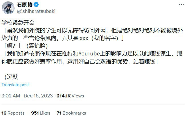什么是好的表率作用，是去当习猪头的喇叭吗😜