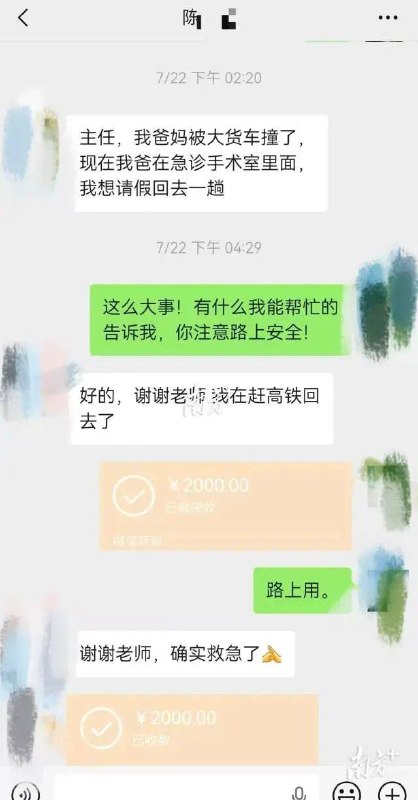 南医大本硕博八年学生第七年（存疑）跳楼身亡，网曝光是导师压榨父亲出车祸母亲住院都不批假导致，本来小编不知真假保持观望，结果学校先拒绝发声再匪官媒出来力保导师还欲盖弥彰整一个微信截图辟谣，那还说啥了，必然是逼死的