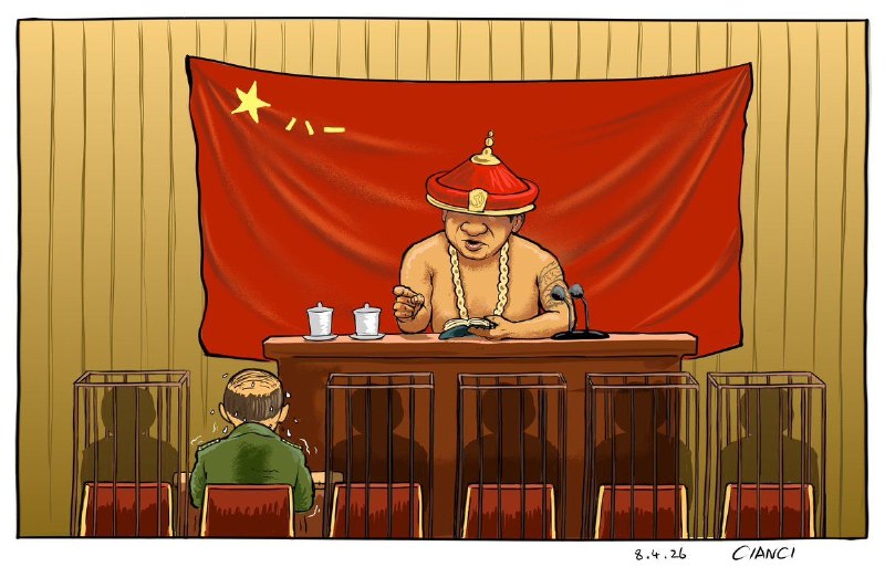 《軍委會議》😎 匿