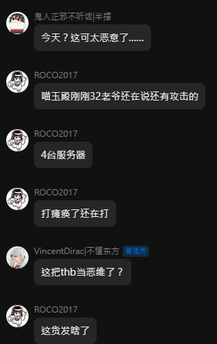 接上面，xjp8964是什么阴谋论用户名😁By