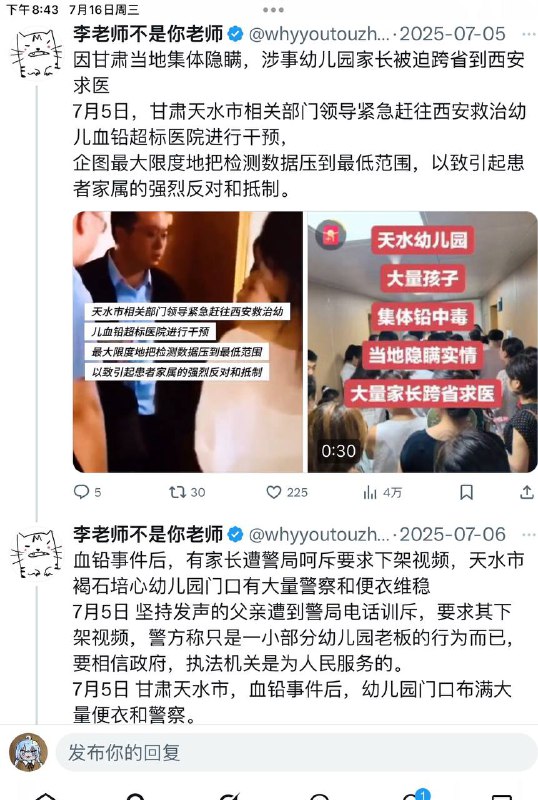 国家卫健委新规
