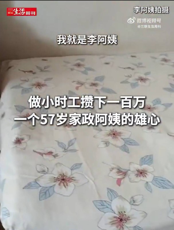 骨灰都给你烧了发电骨灰都给你烧了发电