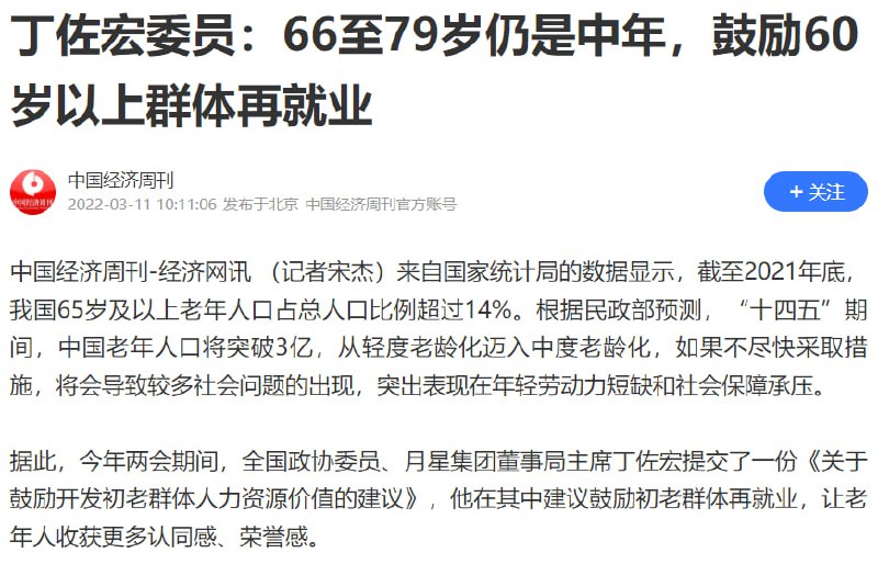 挺好的，把抑郁的全部整跳楼了，剩下的全是不会抑郁的家畜，就成功预防青少年抑郁症了