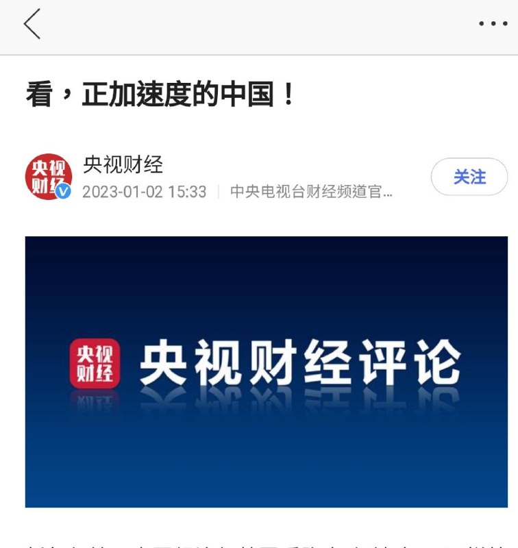 加速