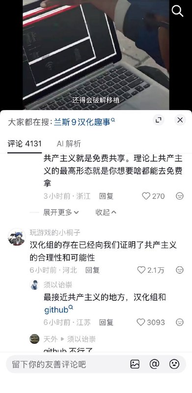 依旧🤓👤 来自